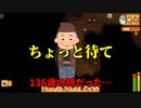 【Stardew Valley#28】亡き祖父の意思（ハーレム）を継ぐ者たち【雑談実況】