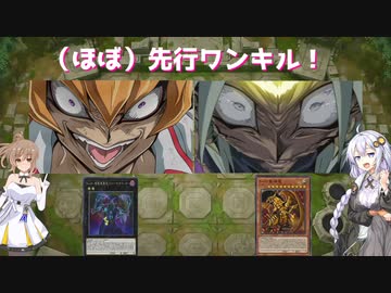 【遊戯王マスターデュエル】先行ワンキル？大好きささらちゃん（融合ごっこ編）