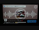 にこにこパニックＬｖ３　初心者向け動画