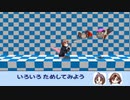 コイトレーニング(星のピャービィ64)