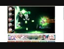 【花騎士】"VS楽園の創始者"1party攻略(迎撃パ)