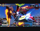 履物のEXVS2XB　129足目　ホットスクランブル