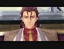 [黎の軌跡]第33回(33-2) アルマータ首領