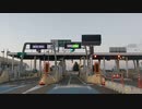 2022春【高速･車載動画】安曇野ＩＣ～岐阜墨俣一夜城へ（1/4 安曇野～伊那）