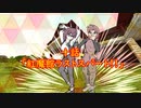 【マイクラ】曇空の紅魔館「紅魔館」～十話～