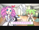 うそをつかれるずんだもん