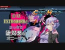 【beatmaniaIIDX】LMゆかり その13【ソフトウェアトーク実況】