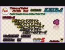 今週のWin5解説予想