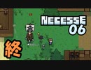 【ゲーム実況】面白そうな要素を詰込みすぎてるゲーム 終【Necesse】