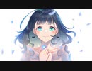 【花撫シア】花に亡霊【UTAUカバー】