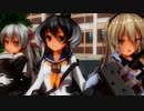 【COM3D2】島風と天津風と時津風でBlooming Dreaming