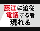 【令和4年2月死者激増】続く者、登場！