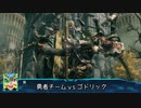 【エルデンリング】琴葉あおガイガー、勇者の王となれ！part8