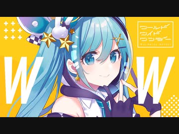 【咲音メイコ】ワールドワイドワンダー【カバー】