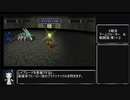 【サガフロリマスター】縛りプレイに挑戦 part７