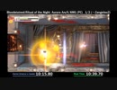 (テストラン)【RTA】Bloodstained:Ritual of the Night オーロラモード 34:23.37(w/o loads) 1/2