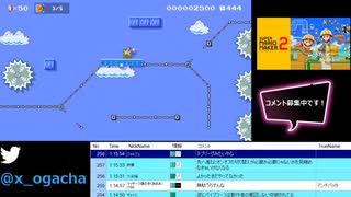 【ユーザーコースに挑む】スーパーマリオメーカー2_20210313_06
