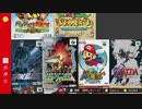 スターフォックス64 エクストラモード 前編【Nintendo Switch Online +】