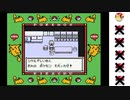 ポケットモンスター黄をランダムに実況プレイ♯1【ニビジム編】