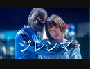 【アンドロイドアリス】ジレンマ / DECO*27 踊ってみた【オリジナル振付】