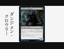 我が家のミクさんにマジック：ザ・ギャザリングのカード名（日本語）だけで「オンリーロンリーグローリー」/BUMP OF CHICKEN歌ってもらった