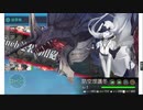 【艦これ】22年冬E5-3甲　ラスダン全部 【友軍あり】
