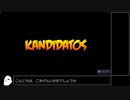 ブラジル次期大統領を目指す格闘ゲームで遊んでみた