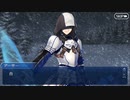 無課金初期勢のFGO　幕間の物語　ブリュンヒルデ編　前編