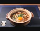 鍋焼きラーメン♪　～高知県須崎市のご当地グルメ～