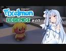 【Minecraft】Pixelmon LEGENDS #7【実況】