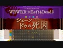 【作曲】短編イメージ曲集その８【wrwrdFA曲】