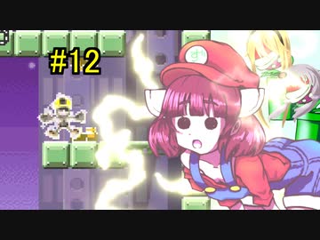 キリオvsズンダーコング　12