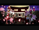【帽子屋】極楽浄土【橘ひよわ】