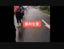 【まるで地獄】中国共産党当局に逮捕されないよう、大雨でもPCR検査の列に並ぶ庶民たち