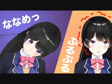 2Dでも3Dでもお辞儀ができない月ノ美兎