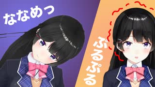 2Dでも3Dでもお辞儀ができない月ノ美兎