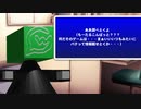 【BB劇場】ゲームウィズモータルコンバットの攻略情報をパクリ自己破産する【BB動画】【Gamewith】【企業攻略サイト問題】