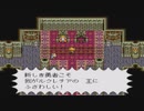 LIVE A LIVE実況プレイするわ その46【中世編】