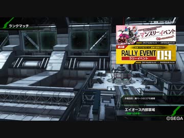 [ボーダーブレイク] 対戦動画05