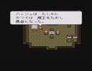 LIVE A LIVE実況プレイするわ その48【中世編】