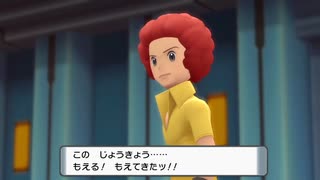 【実況】ポケモンブリリアントダイヤモンドを懐かしむ part56