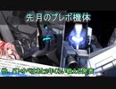 【GBO2】琴葉茜のVやねん！バトオペ2(零式弐型(AR)/宇宙ジム・NS[宇宙戦仕様](V))