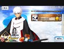 無課金初期勢のFGO　幕間の物語　ブリュンヒルデ編　後編