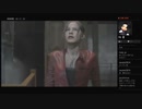 リアルでもゲームでも　～バイオre2・クレア裏～　前編