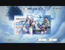 #123【原神】祈願‐神里綾人‐　久しぶりの狙いガチャ！！