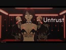 MMD - Untrust (MEME)