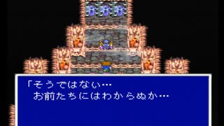 【SFC実況】初見でわくわく「FF5」【その53】