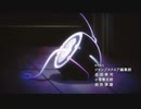 新参者と見る 好きな作品 OP・ED集 : その㊸