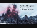 【FF14】魔導神門 バブイルの塔.8bitアレンジ
