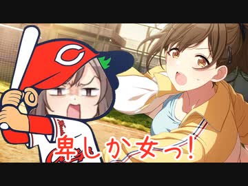 それ行け卑しかーっ！～若き鯉鐘たち～